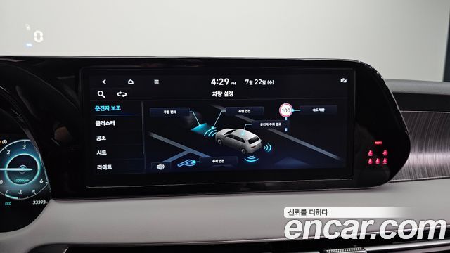 Hyundai Palisade Diesel 2.2 4WD Le Blanc 2024 — фото 15