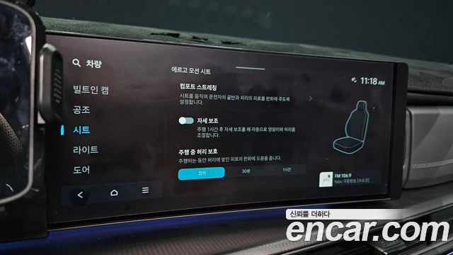 Hyundai Santa Fe (MX5) HEV 1.6 4WD Calligraphy 2024 — фото 22