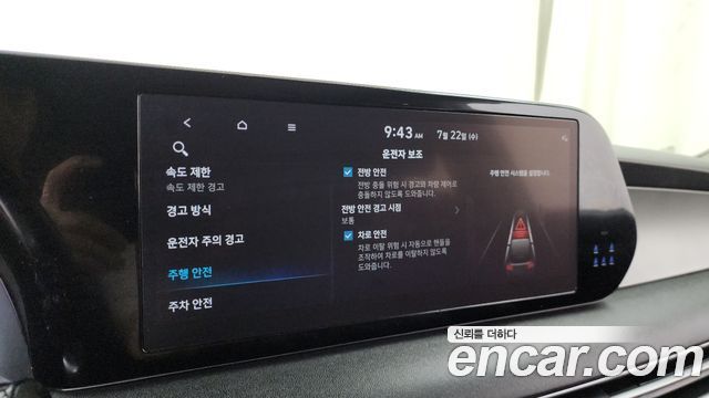 Hyundai Palisade Diesel 2.2 2WD Exclusive 2023 — фото 36