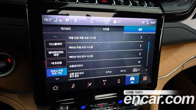 Jeep Grand Cherokee (WL) L 3.6 Summit Reserve 2023 — фото 22