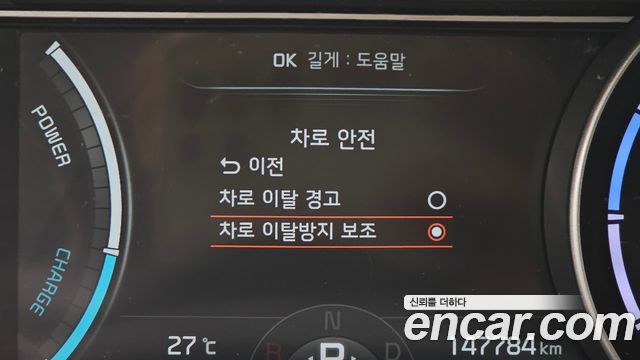 Kia Niro Plus Earth 2023 — фото 17
