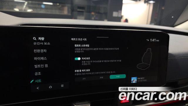Kia Carnival (IV) HEV 9-Seater Hi-Limousine (Special vehicle) 2025 — фото 24