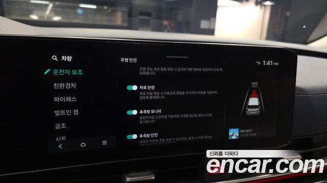 Kia Carnival (IV) HEV 9-Seater Hi-Limousine (Special vehicle) 2025 — фото 33
