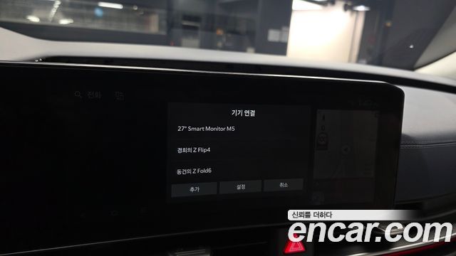 Kia Carnival (IV) HEV 9-Seater Hi-Limousine (Special vehicle) 2025 — фото 45