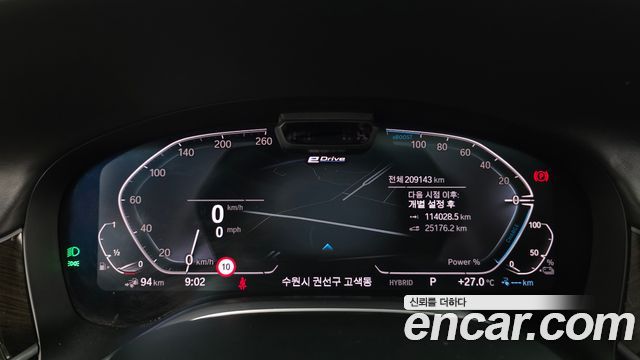 BMW 7 Series (G11) 745Le iPerformance Design Pure Excellence 2020 — фото 8