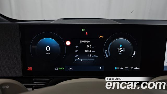 Hyundai Ioniq 5 Long Range Prestige 2025 — фото 8