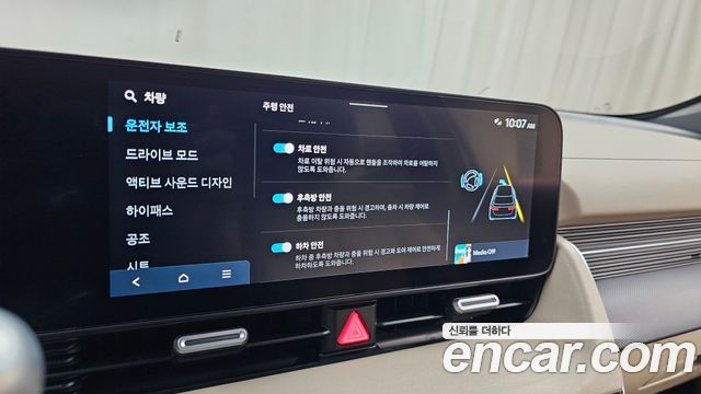 Hyundai Ioniq 5 Long Range Prestige 2025 — фото 29
