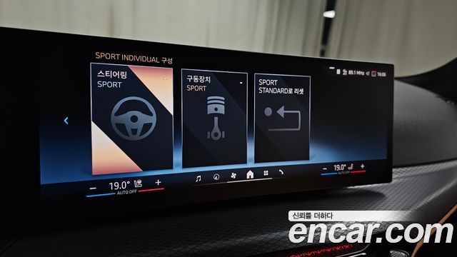 BMW 3 Series (G20) 320i M Sport 2025 — фото 30