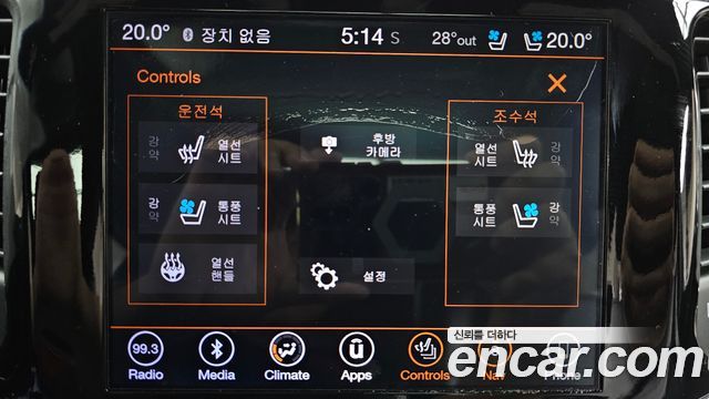 Jeep Grand Cherokee 3.6 Limited WK2 2019 — фото 17