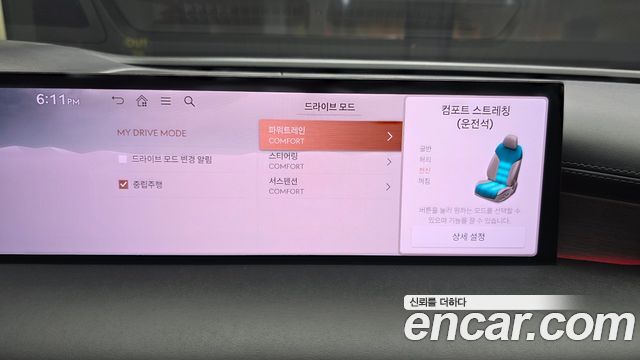 Genesis G80 (RG3) Gasoline 2.5 Turbo AWD 2025 — фото 16