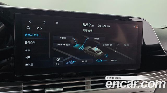 Hyundai Grandeur (IG) 2.5 Exclusice 2021 — фото 13