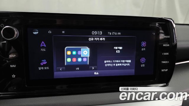 Kia K5 (III) 2.0 Prestige 2022 — фото 27