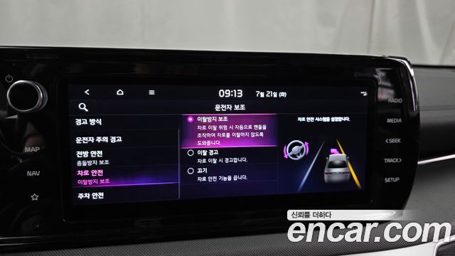 Kia K5 (III) 2.0 Prestige 2022 — фото 28