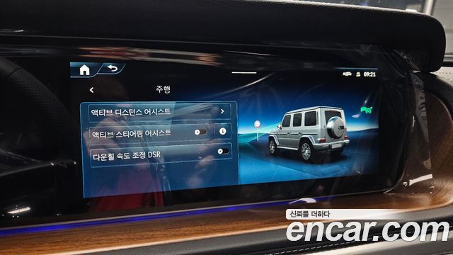 Mercedes-Benz G-Class (W465) G450d 2026 — фото 17