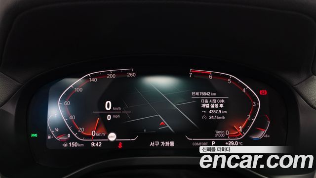 BMW X4 (G02) xDrive20i xLine 2020 — фото 8