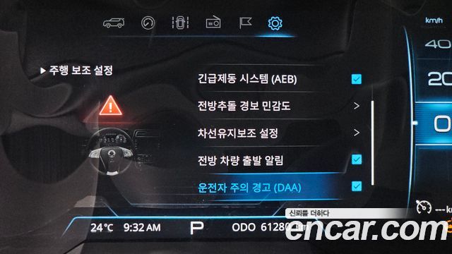 KG Mobility (SsangYong) Tivoli Air 1.5 Upbeat 2WD 2022 — фото 30