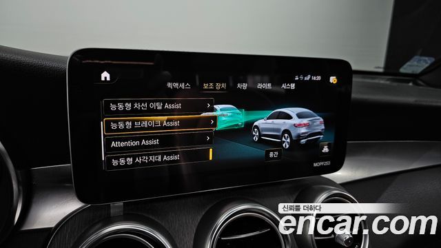 Mercedes-Benz GLC-Class (X253) GLC300e 4MATIC Coupe 2021 — фото 17