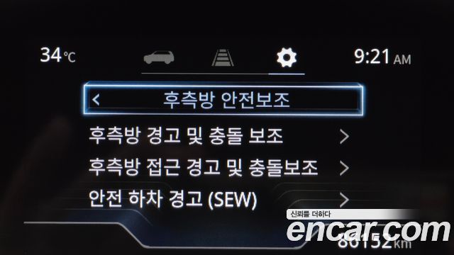 KG Mobility (SsangYong) Torres Gasoline 1.5 2WD T7 2023 — фото 15