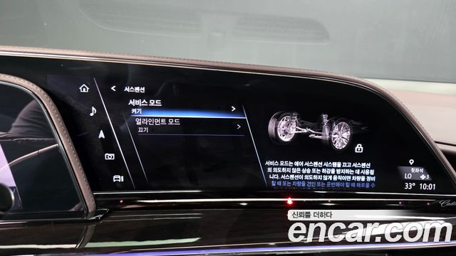 Cadillac Escalade (V) 6.2 Sports Platinum 2023 — фото 33