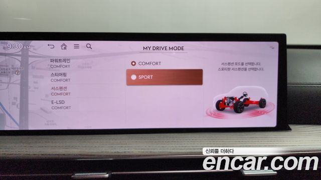 Genesis GV80 2.5T Gasoline AWD 2024 — фото 17