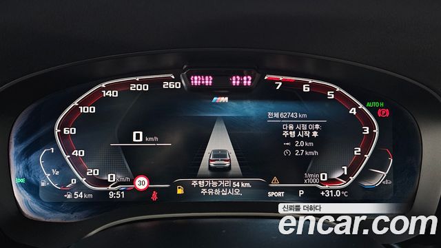 BMW 6 Series GT (G32) 630i xDrive Luxury 2021 — фото 8