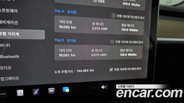 Tesla Model 3 Standard Range Plue RWD 2020 — фото 8
