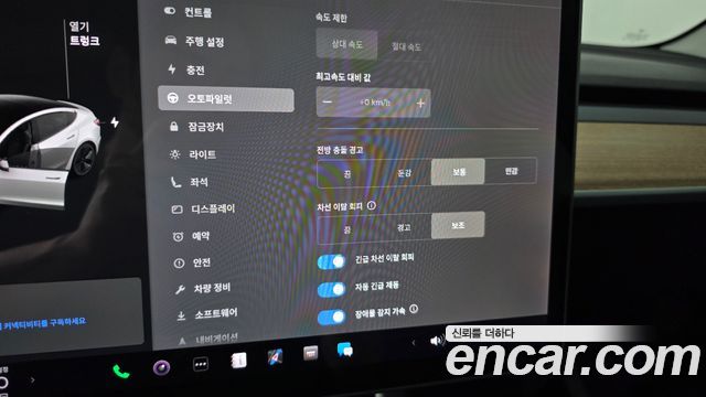 Tesla Model 3 Standard Range Plue RWD 2020 — фото 19