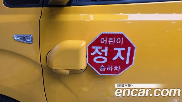 Hyundai Grand Starex School Bus LPi 2021 — фото 20