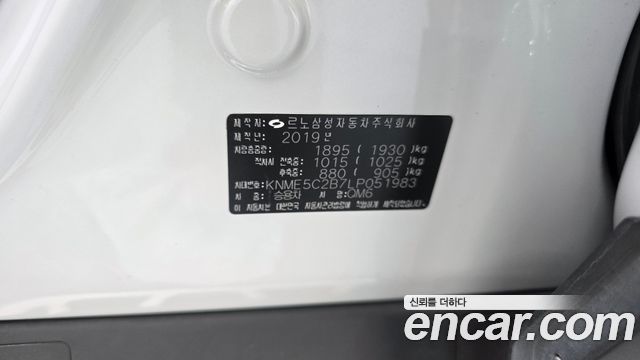 Renault Korea QM6 2.0 GDe RE Signature 2WD 2020 — фото 31