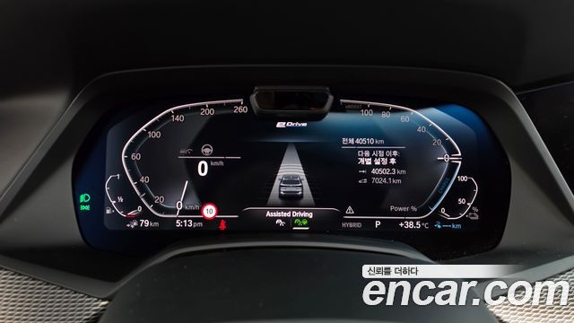 BMW X5 (G05) xDrive 45e M Sport 2021 — фото 8