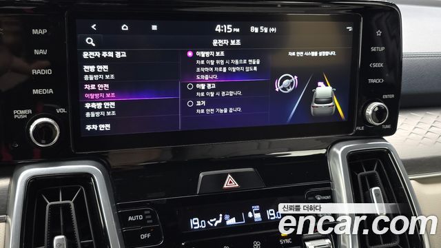 Kia Sorento (IV) HEV 1.6 2WD Noblesse 2022 — фото 32