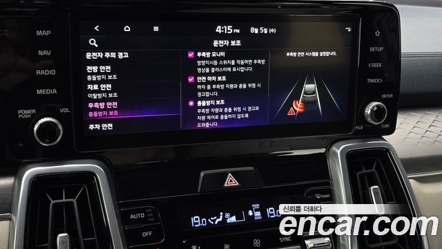 Kia Sorento (IV) HEV 1.6 2WD Noblesse 2022 — фото 33