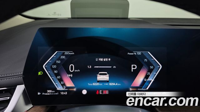 BMW 2 Series Active Tourer (U06) 220i Luxury 2025 — фото 8