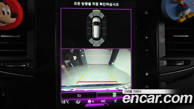 Renault Korea QM6 2.0 GDe RE Signature 2WD 2021 — фото 14