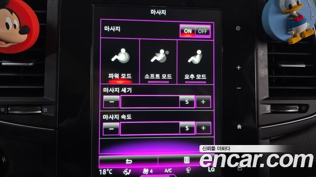 Renault Korea QM6 2.0 GDe RE Signature 2WD 2021 — фото 16