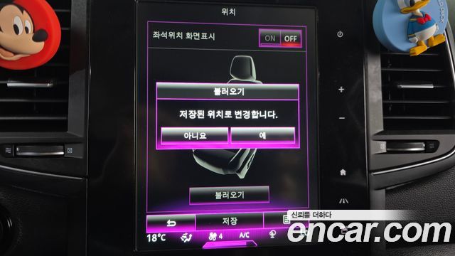 Renault Korea QM6 2.0 GDe RE Signature 2WD 2021 — фото 17