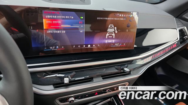 BMW X5 (G05) xDrive 40i M Sport Pro 2026 — фото 15
