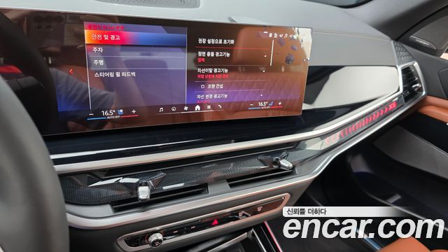 BMW X5 (G05) xDrive 40i M Sport Pro 2026 — фото 16