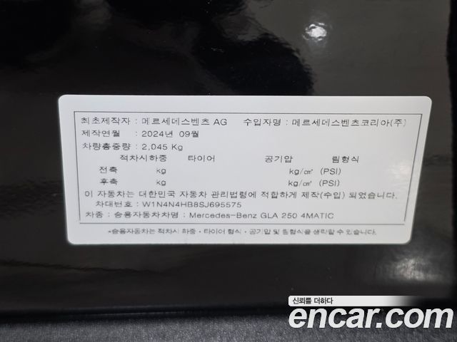 Mercedes-Benz GLA-Class (H247) GLA250 4MATIC 2025 — фото 22