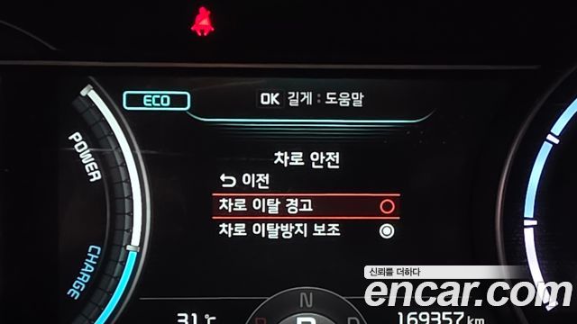 Kia Niro Plus Earth 2023 — фото 17