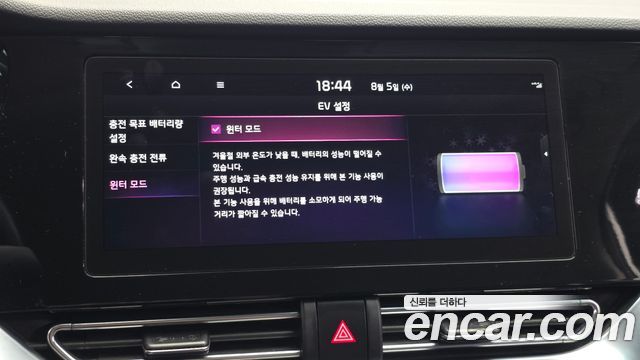 Kia Niro Plus Earth 2023 — фото 30