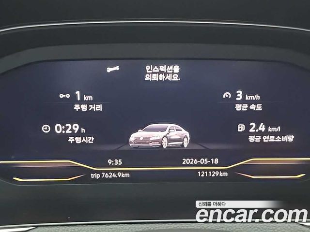 Volkswagen Arteon 2.0 TDI Presige 4Motion 2020 — фото 6