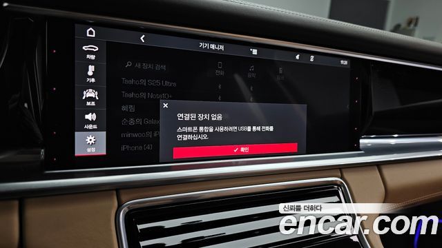 Porsche Panamera (971) 3.0 AWD 2019 — фото 30