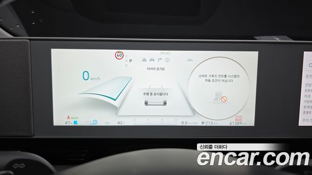 Hyundai Ioniq 5 Long range Prestige 2024 — фото 8