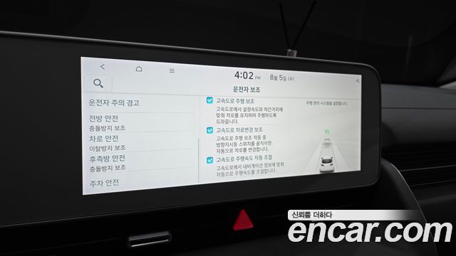 Hyundai Ioniq 5 Long range Prestige 2024 — фото 21