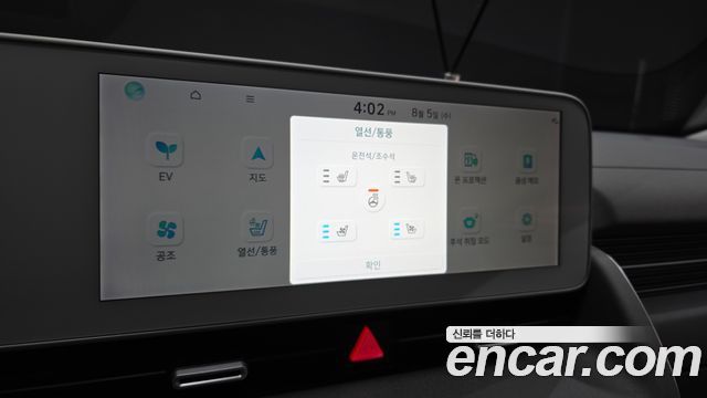 Hyundai Ioniq 5 Long range Prestige 2024 — фото 22