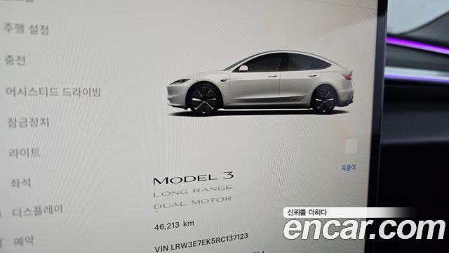 Tesla Model 3 Long Range AWD 2024 — фото 8