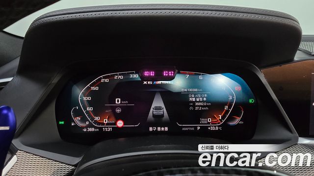BMW X6 (G06) xDrive40i M Sport 2021 — фото 8