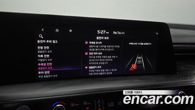 Kia K8 Hybrid Signature 2023 — фото 16