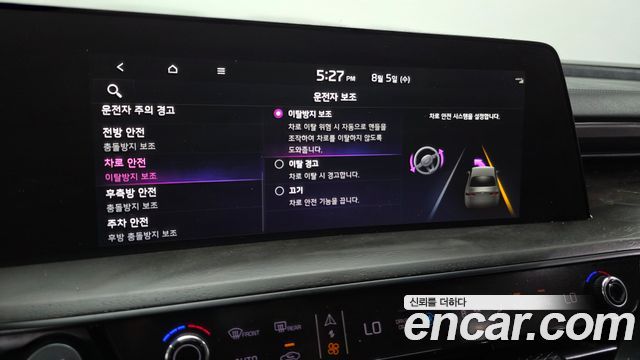 Kia K8 Hybrid Signature 2023 — фото 17